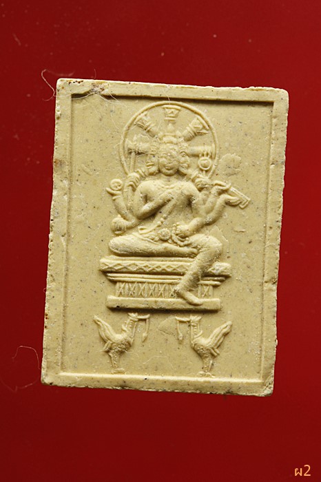 พระสมเหด็จพระพุทธพรหมสายรุ้ง จัดให้ 2 องค์