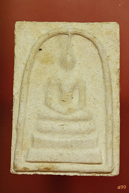 ระสมเด็จหลังลายเซ็นต์พิมพ์จัมโบ้ อาจารย์เชื้อ หนูเพชร วัดสะพานสูง...../251