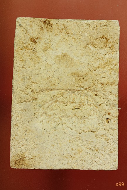 ระสมเด็จหลังลายเซ็นต์พิมพ์จัมโบ้ อาจารย์เชื้อ หนูเพชร วัดสะพานสูง...../251