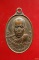 เหรียญ หลวงพ่อบุญ วัดทุ่งสว่าง ศรีสะเกษ...../2