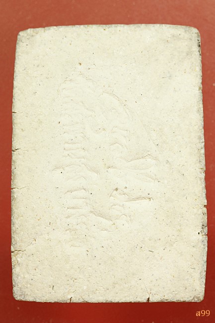 พระสมเด็จอาจารย์เชื้อ หนูเพชร วัดสะพานสูง...../025