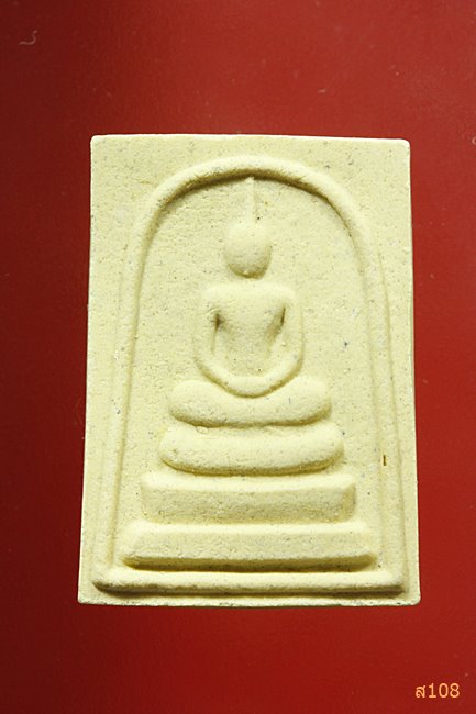 พระสมเด็จหลวงปู่เส็ง วัดบางนา ออกวัดวังหิน จ.อุทัยธานี ปี 2525 พร้อมกล่องเดิม...../151