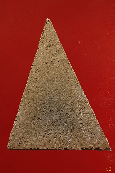 พระนางพญาเสน่ห์จันทร์ ข้าวตอกพระร่วง พร้อมซองเดิม