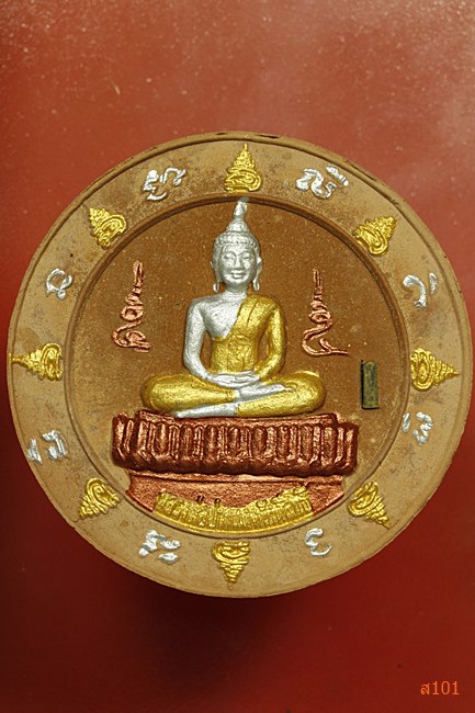 พระผงหลวงพ่อปากแดง วัดพราหมณี รุ่นมหาบารมี พร้อมกล่องเดิม