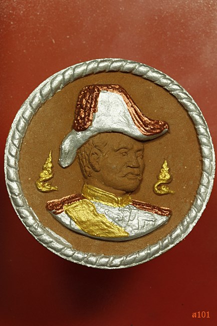 พระผงหลวงพ่อปากแดง วัดพราหมณี รุ่นมหาบารมี พร้อมกล่องเดิม