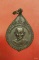 เหรียญหลวงพ่อพุธ วัดป่าสาลวัน จ.นครราชสีมา ปี2531 มูลนิธิ วิทยาลัยพลศึกษาจังหวัดอุดรธานี
