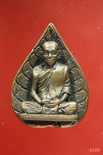 พระรูปเหมือนพิมพ์ใบโพธิ หลวงปู่เส็ง วัดบางนา ปี 2527 วัดบางนา พร้อมกล่องเดิม...../2
