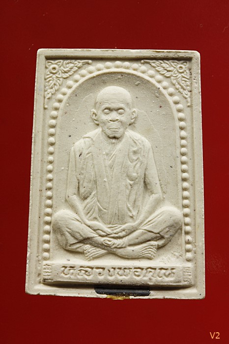 พระผงหลวงพ่อคูณ วัดบ้านไร่ รุ่น"คุณพระเทพประทานพร" ปี 2536 พร้อมกล่องเดิม...../752