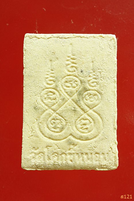 พระพุทธ วัดโคกขึ้หนอน จัดให้ 2 องค์ 