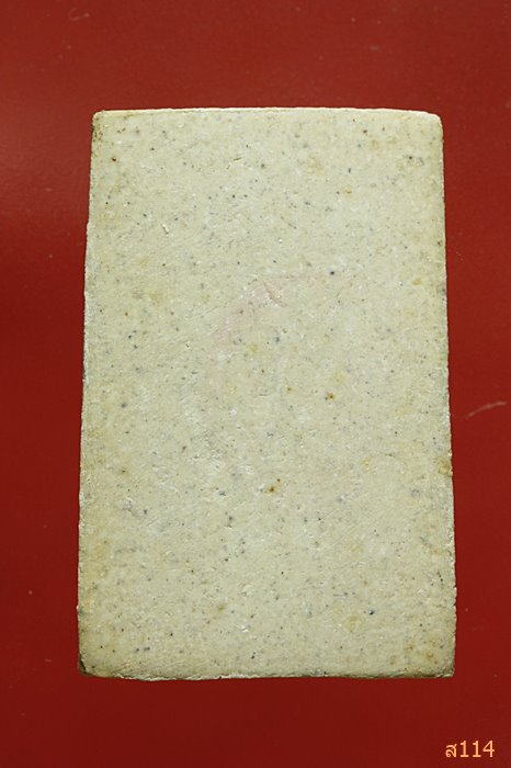 สมเด็จหลวงปู่ภู วัดอินทรวิหาร พิมพ์แซยิด (ย้อนยุค) พร้อมกล่องเดิม...../3