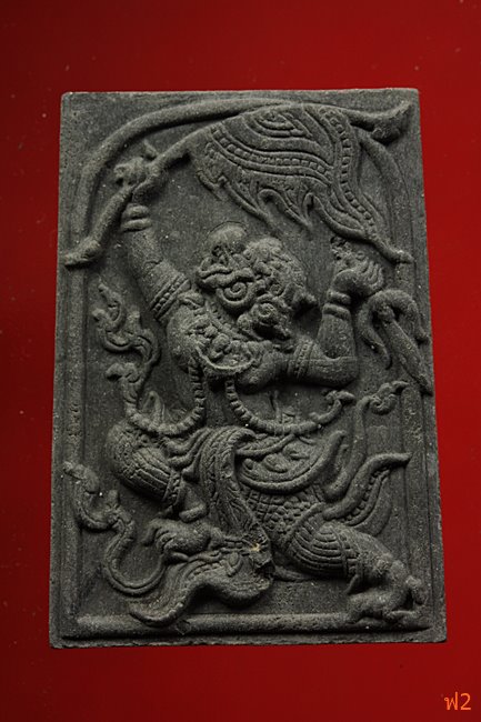 หนุมานเชิญธง ไหว้ครู 53 หลวงพ่อฟู วัดบางสมัคร ปี 2553 ตะกรุดเงินคู่ชีวิต พร้อมซองเดิม..../37-2301