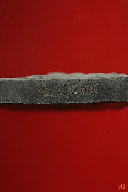 หนุมานเชิญธง ไหว้ครู 53 หลวงพ่อฟู วัดบางสมัคร ปี 2553 ตะกรุดเงินคู่ชีวิต พร้อมซองเดิม..../37-2301