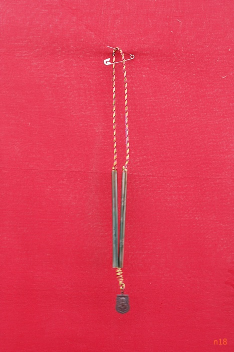 เเหรียญพร้อมตะกรุดคู่ หลวงพ่ออ่อนศรี วัดอัมพรวนาราม อ.ปราสาท จ.สุรินทร์