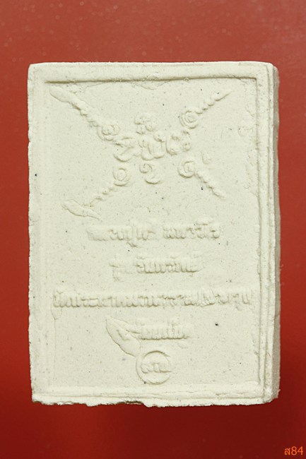 พระผงยืนอุ้มบาตร หลวงปู่ศรี วัดป่ากุง จ.ร้อยเอ็ด