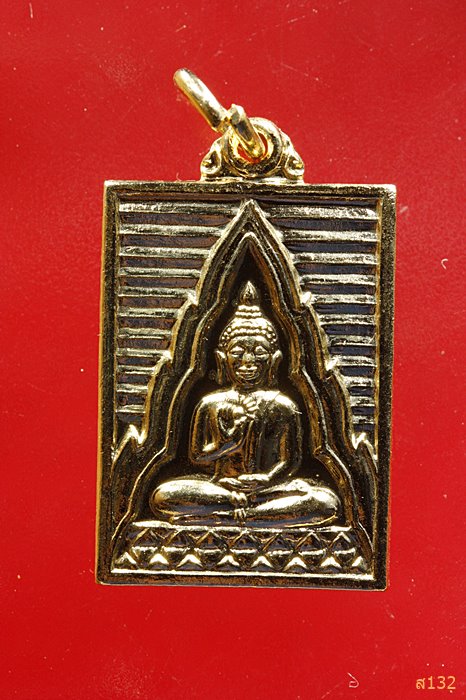 เหรียญพระของขวัญ วัดปากน้ำภาษีเจริญ ปี 2541