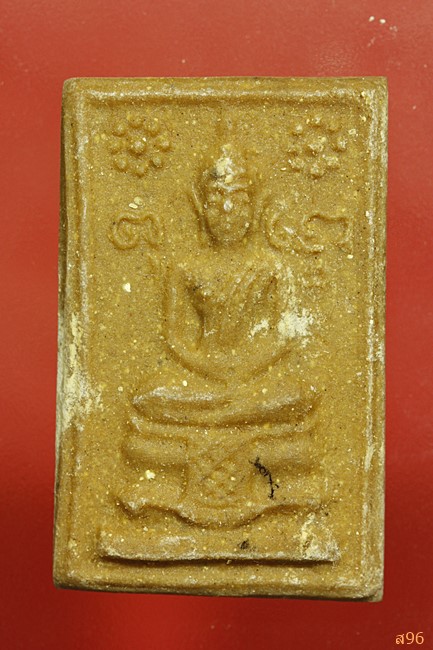 พระผงหลวงพ่อจันทร์ วัดศรีษะทอง พร้อมกล่องเดิม...../1