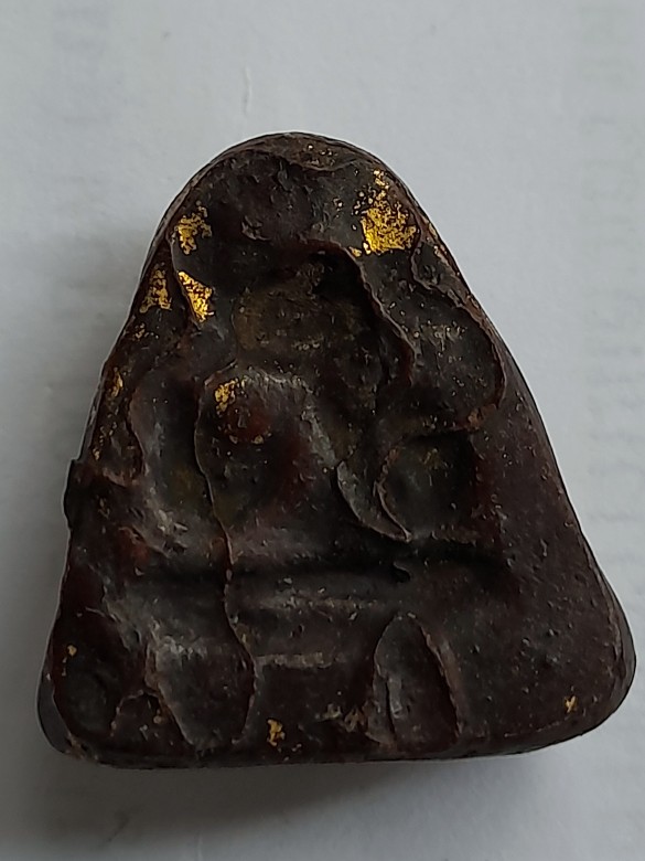 ปิดตาไม่ทราบที่