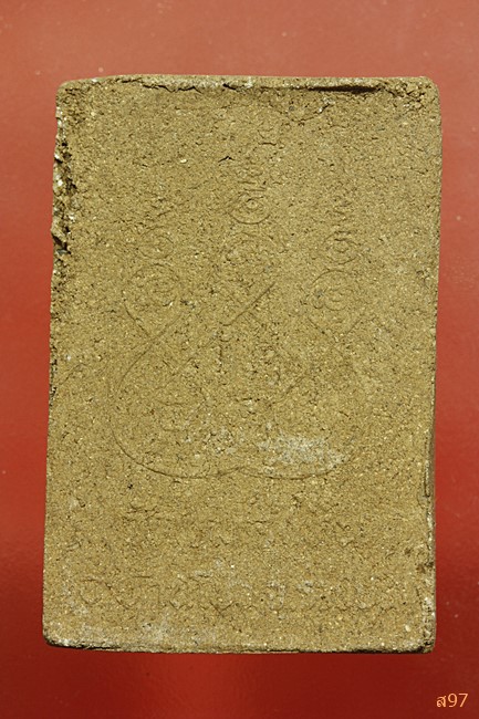 พระสมเด็จ วัดหนองหิน จ.ราชบุรี...../5