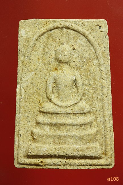 สมเด็จมุก หลวงปู่เส็ง วัดบางนา ปี2525 พร้อมกล่อง+ใบอาราธนาจากวัด..../085