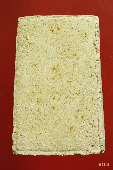 สมเด็จมุก หลวงปู่เส็ง วัดบางนา ปี2525 พร้อมกล่อง+ใบอาราธนาจากวัด..../085