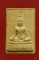 พระผงหลวงพ่อขาว หลังพระครูพิทักษ์ธรรมคุณ (อาจารย์ซ้ง) วัดเสาธงกลาง จ.สมุทรปราการ บรรจุกริ่ง