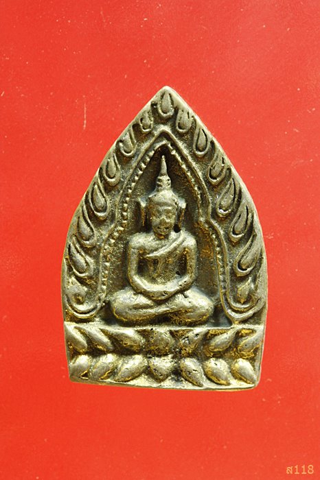 เหรียญหล่อเจ้าสัว วัดหนองงูเหลือม...../1003