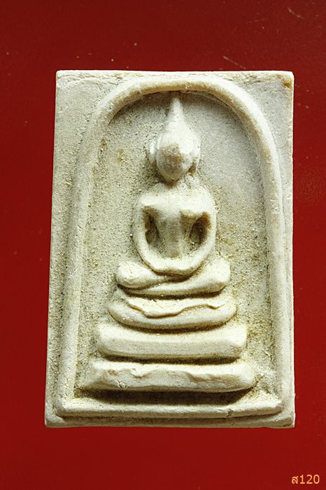 พระสมเด็จหลังเจดีย์ วัดอ่างทองวรวิหาร จ.อ่างทอง