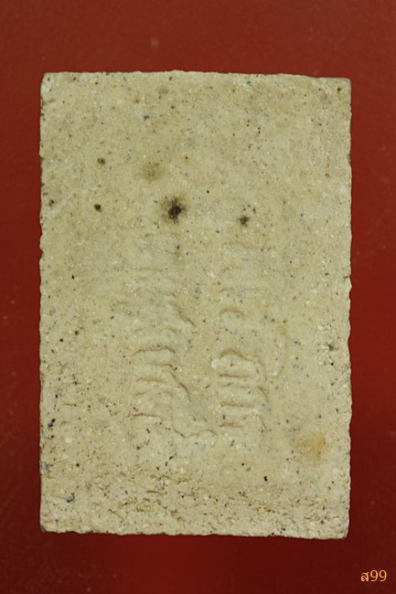 พระประธาน อาจารย์เชื้อ หนูเพชร วัดสะพานสูง...../74