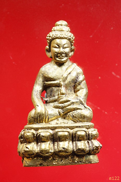 พระกริ่ง วัดหนองกร่าง อ.กำแพงแสน จ.นครปฐม พร้อมกล่องเดิม