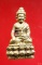พระกริ่ง วัดหนองกร่าง อ.กำแพงแสน จ.นครปฐม พร้อมกล่องเดิม