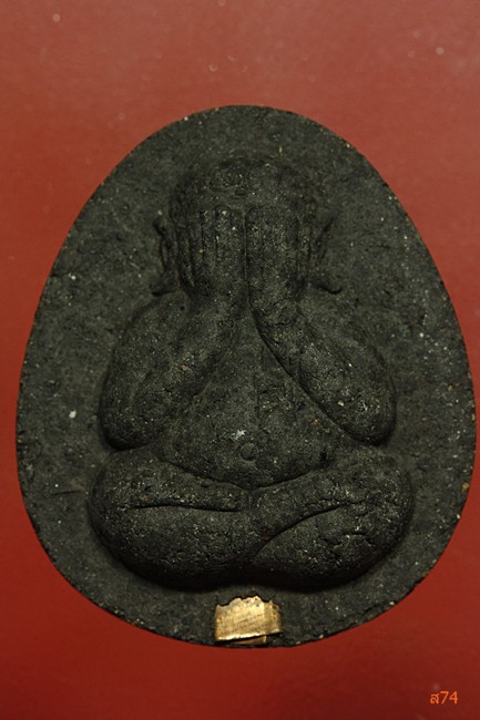 พระปิดตามหาลาพ วัดบ้านนา + กล่องเดิม