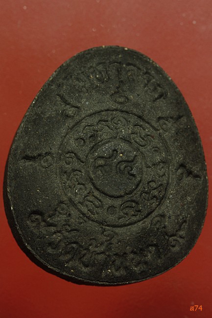 พระปิดตามหาลาพ วัดบ้านนา + กล่องเดิม