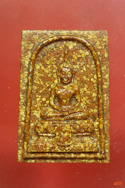 หลวงพ่อพุ่ม 