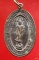 เหรียญ พุทธมณฑลชลบุรี