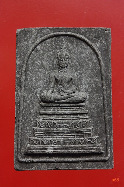 พระสมเด็จหลวงพ่อดำ วัดลุ่มคงคาราม นนทบุรี รุ่น 1