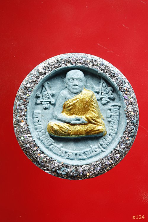 พระผงหลวงพ่อโด่ วัดนามะตูม รุ่นจตุพร ออกวัดไตรรัตน์วนาราม จ.ชลบุรี พร้อมกล่องเดิม