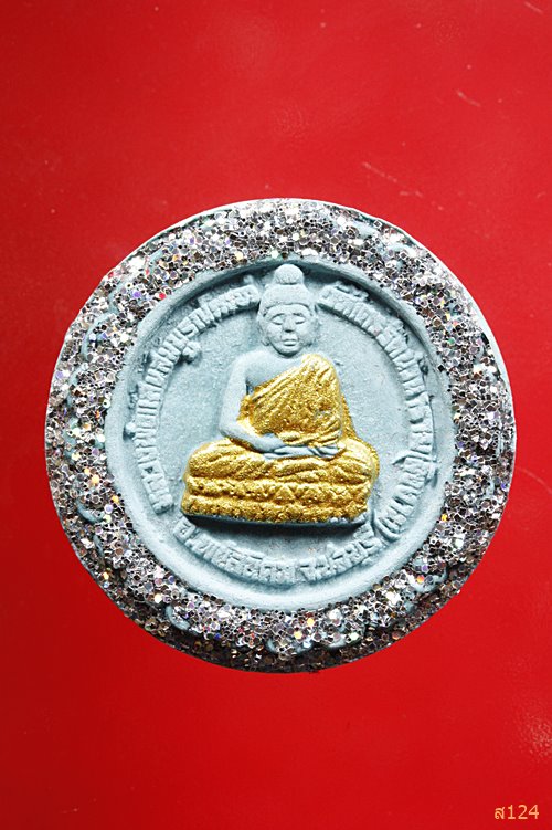 พระผงหลวงพ่อโด่ วัดนามะตูม รุ่นจตุพร ออกวัดไตรรัตน์วนาราม จ.ชลบุรี พร้อมกล่องเดิม