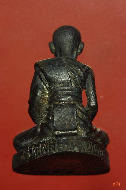 รูปหล่อหลวงพ่อเอียด วัดไผ่ล้อม รุ่นไครภาคี ปี 2537 เนื้อเงิน กล่องดิม