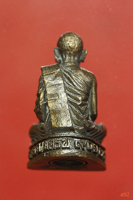 รูปหล่ออุดกริ่งพระเทพคุณาภรณ์ (พุฒ) วัดโพธิ์ธาราม จ.นครสวรรค์ พร้อมกล่องเดิม