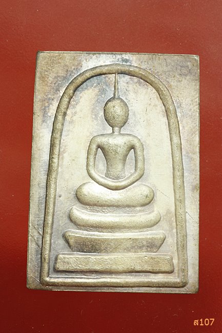 พระสมเด็จโกเหลง รุ่น1 เนื้อเงิน วัดควนสุบรรณ จ.สุราษฏร์ธานี พร้อมกล่องเดิม