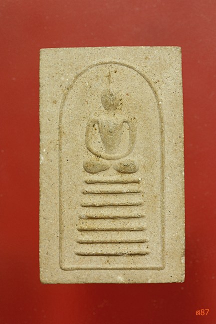 พระสมเด็จ วัดดอนเมือง ปี 2539