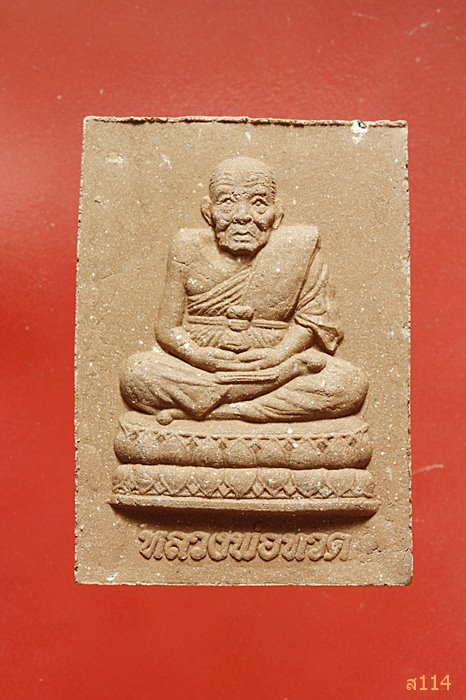 พระสองสมเด็จ สมเด็จพุฒาจารย์โต-หลวงปู่ทวด วัดสรพงษ์ พร้อมกล่องเดิม