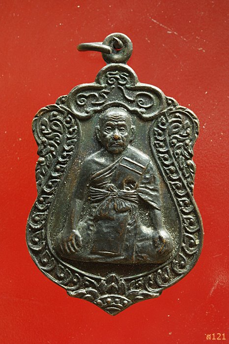 เหรียญเสมา พระครูสุนทรธรรมประยุต วัดบางคาง ปราจีนบุรี ปี 2536