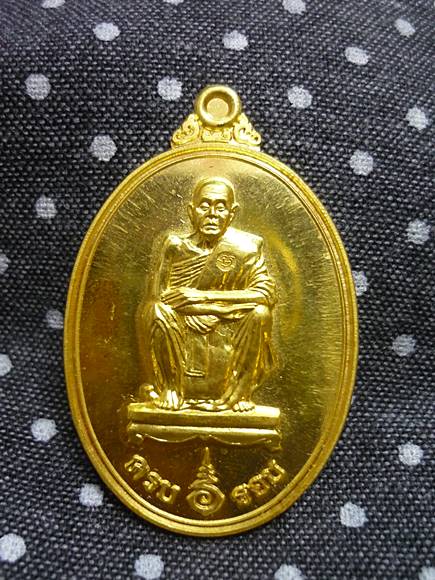 เหรียญทองคำที่ระลึกครบ 6 รอบ หลวงพ่อคูณ วัดบ้านไร่ (กำนันน้อง) พร้อมกล่องเดิม