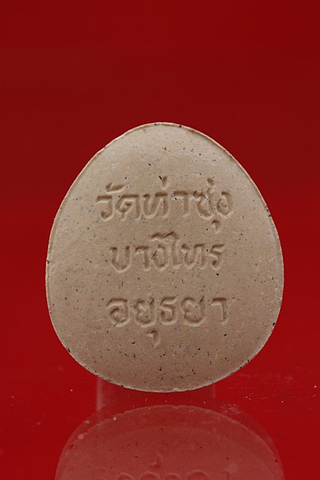 พระสังขจาย วัดท่าซุง บางไทร อยุธยา