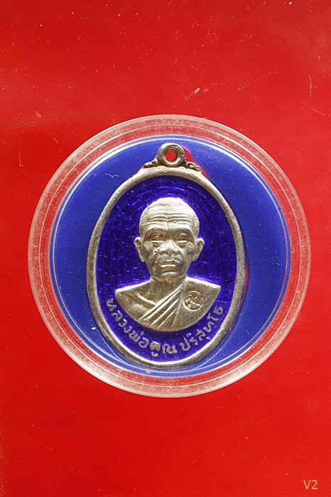 เหรียญรับเสด็จ หลวงพ่อคูณ วัดบ้านไร่ เนื้อเงินลงยาสีน้ำเงิน ปี 2536 พร้อมตลับเดิม สภาพสวย