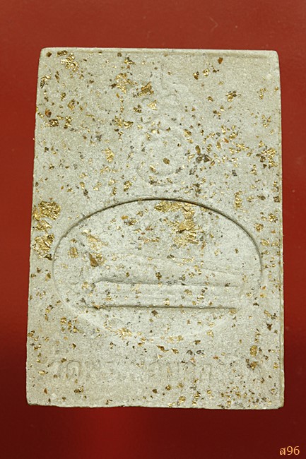 พระสมเด็จ วัดพระนอนจักรสีห์ จ.สิงห์บุรี + กล่องเดิม