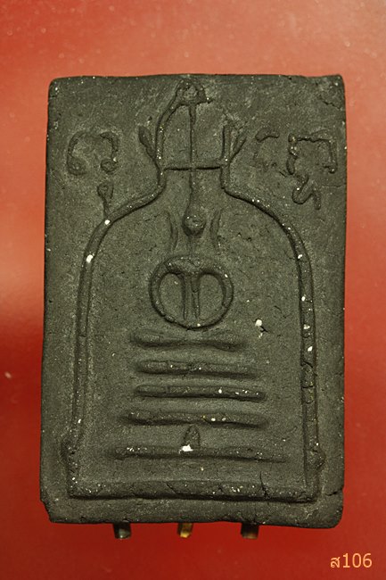 พระสมเด็จซุ้มระฆัง เจ้าคุณเที่ยง วัดระฆัง ตะกรุด 3 ดอก