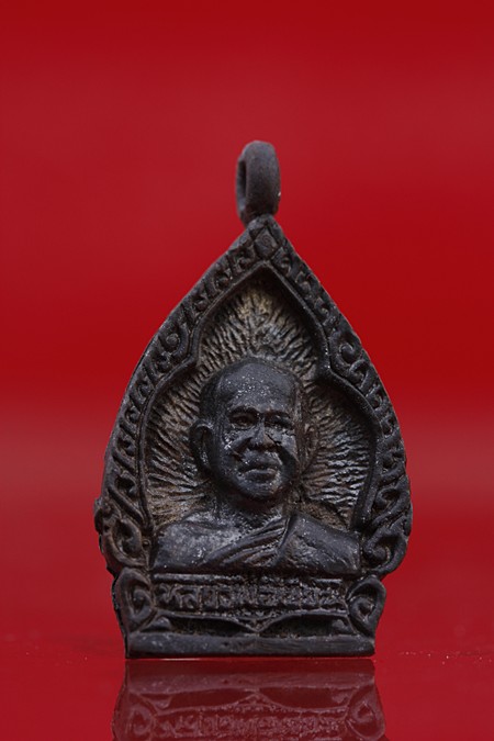 เหรียญหล่อหลวงพ่อเขียน วัดปราสาททองทรงธรรม จ.สระบุรี รุ่น 1