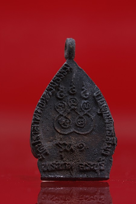 เหรียญหล่อหลวงพ่อเขียน วัดปราสาททองทรงธรรม จ.สระบุรี รุ่น 1